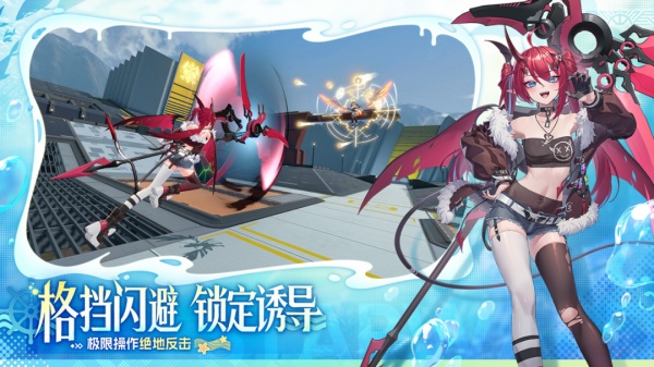 星之翼官方正版