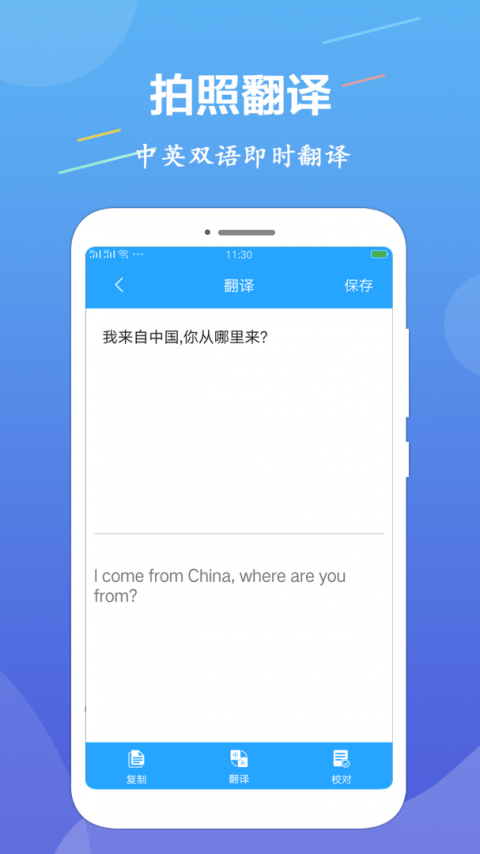 OCR图片文字识别