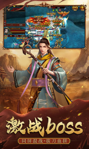 暴击联盟手游官方版