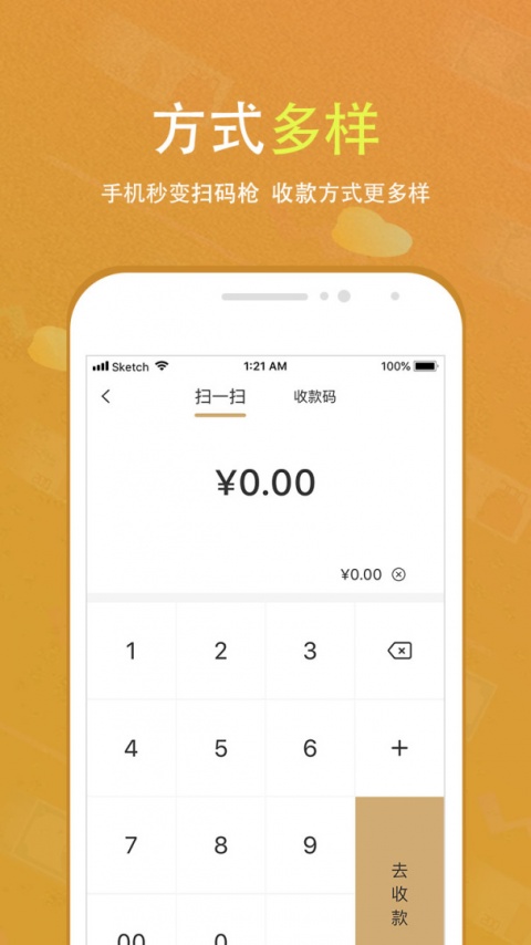 会生活app官方版