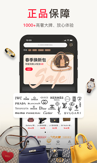 1号奢仓