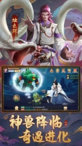 九州八荒录官服