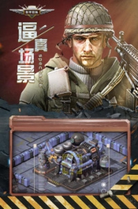 装甲联队online海战版