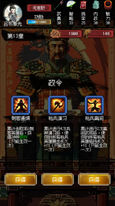 三国大英雄变态版