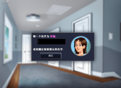 夏日传说20.14汉化版