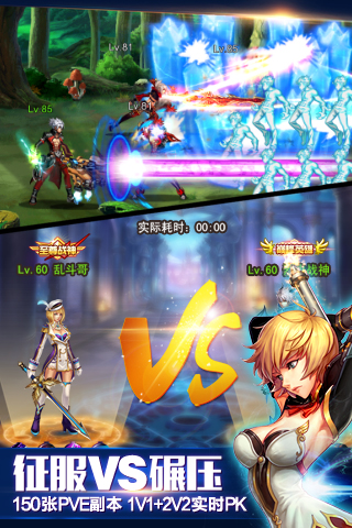 英雄之剑官方版