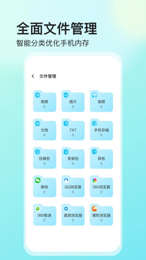 视频保险箱