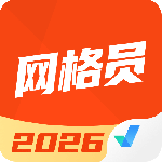 网格员考试聚题库