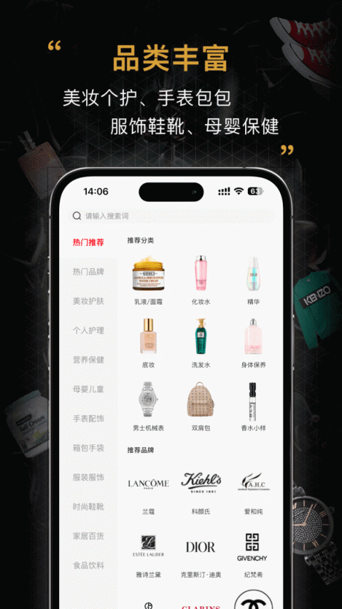 会订货
