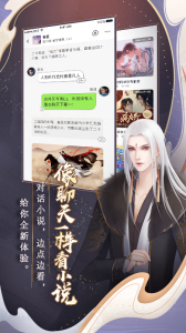 闪艺无限闪币版
