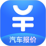 汽车报价大全app