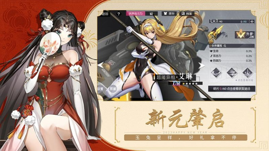 黑月手游官方版