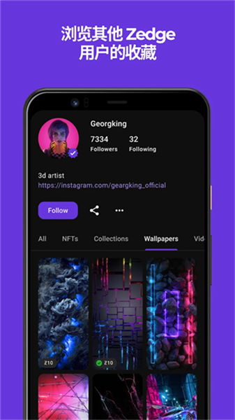 Zedge