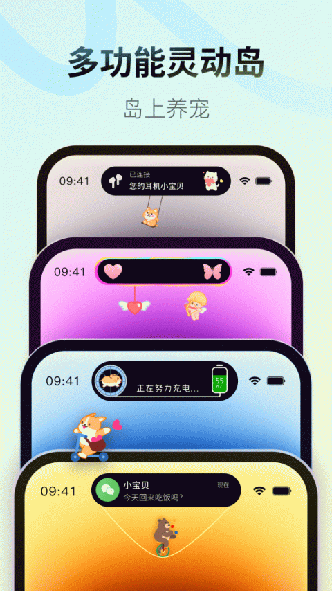 colorful widget小纸条app