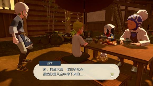 《宝可梦传说》阿尔宙斯通关全流程图文攻略