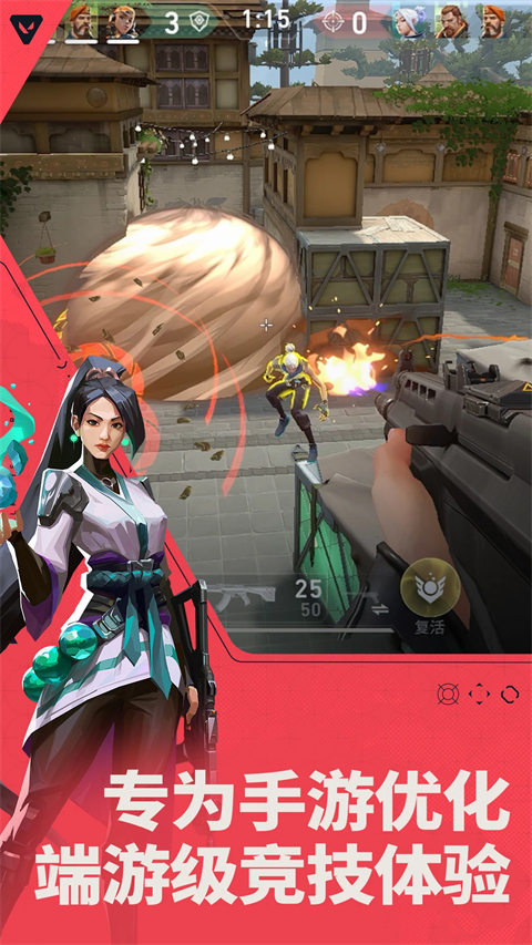 无畏契约