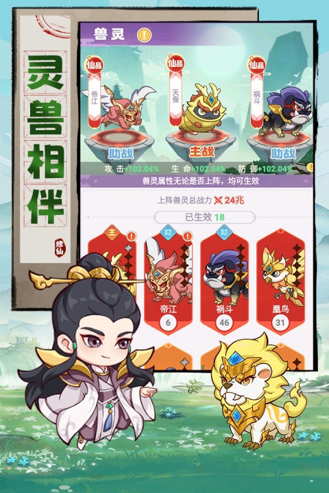 超能力冲刺