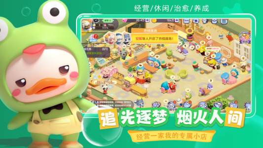 梦想乐园九游版