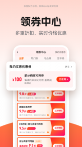 药师帮app
