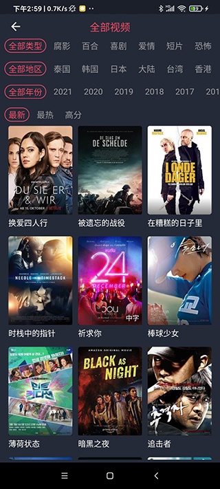 泰萌主