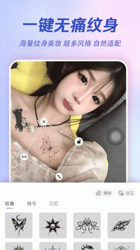 AI特效相机