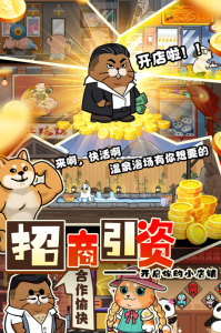 迷之实验室九游版