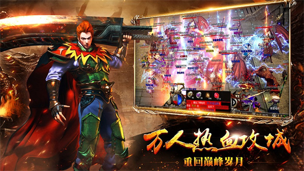 白蛇传奇满仙位版