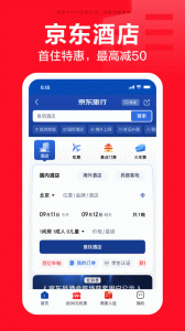 京东app