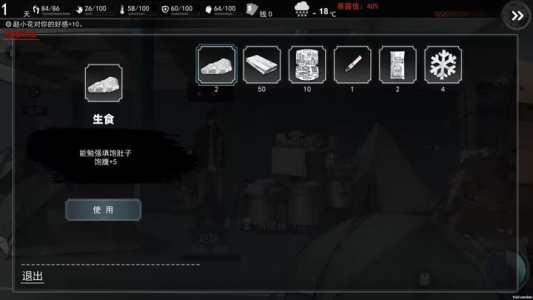 我在末日捡垃圾