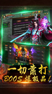 996引擎虎符传奇