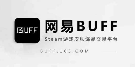 《网易BUFF》怎么设置只收支付宝