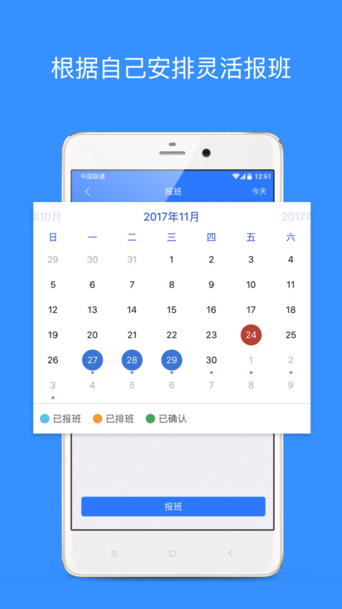 乐业天空