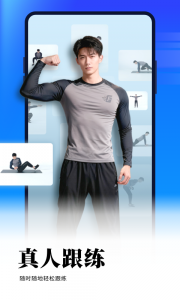 开练健身最新版