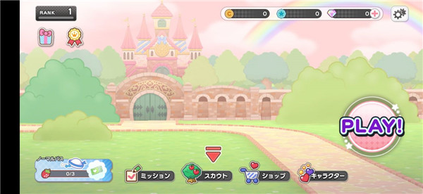 三丽鸥奇迹之赛全皮肤版