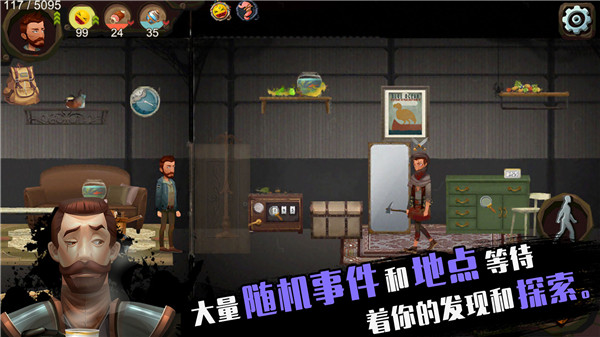 归家异途1.4.3版