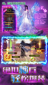 烈火一刀魂环元素版