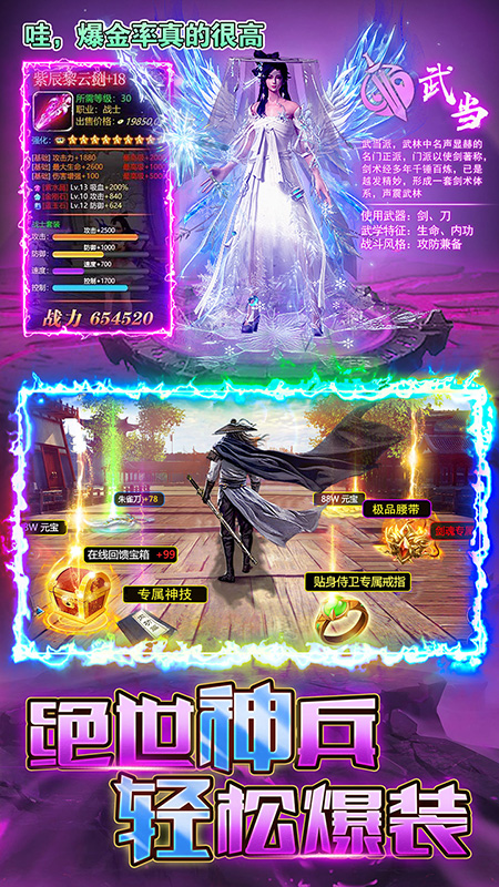烈火一刀魂环元素版
