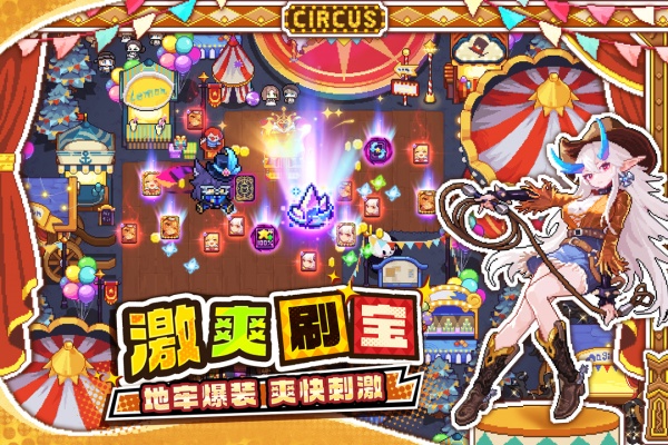 我的勇者官方正版