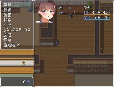 我竟然是姐姐的监护人全见版