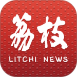 荔枝新闻直播app