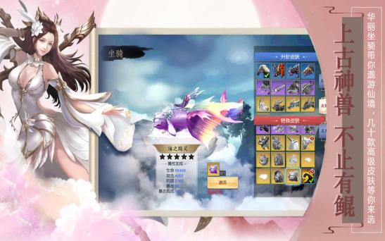 一念修仙(修仙单机游戏)