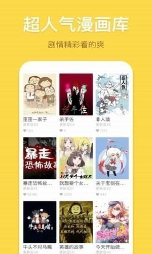 51漫画旧版