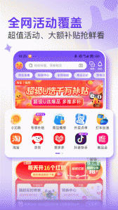 悦拜app
