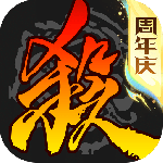 三国杀移动版360版