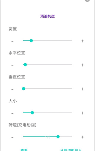 EnergyRing