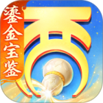 大话西游渠道服