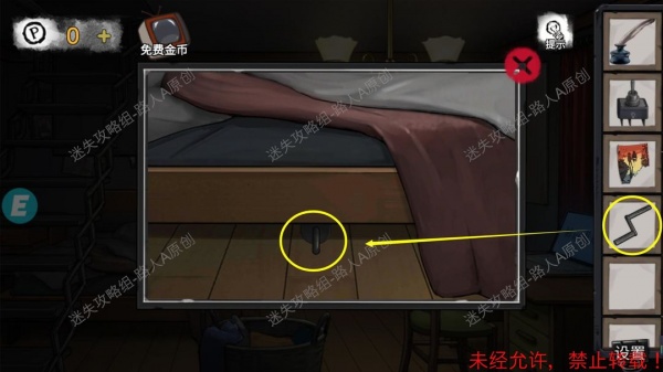 《密室逃脱9无人医院》完整版图文攻略