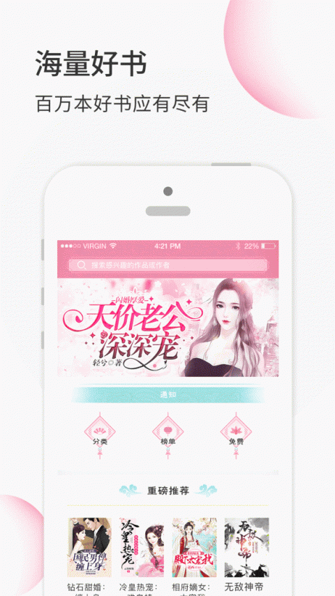 华夏天空app