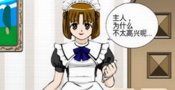 狂虐女仆玩法介绍