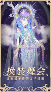 螺旋圆舞曲小米版